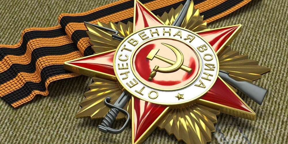  АКЦИЯ «НАСЛЕДНИКИ ЯРОШЕНКО О ПОБЕДЕ»