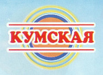 Кумская