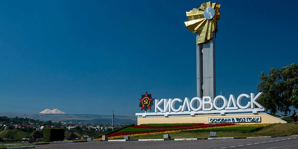 КИСЛОВОДСК СТАЛ РЕКОРДСМЕНОМ ПО СУММЕ КУРОРТНОГО СБОРА В 2021 ГОДУ